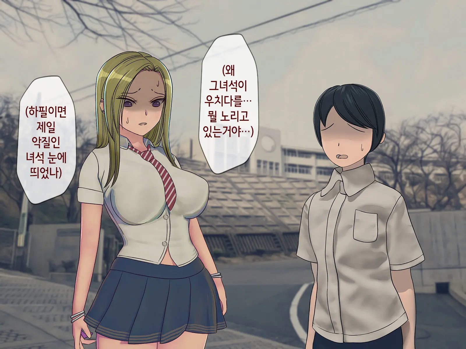 Sakusei Gakkyuu (4) ~Seikaku Saiaku No Joshi Shika Inai Gakkou De Seiteki Ijime Seikatsu~ | 착정학급 ~성격 최악의 여자밖에 없는 학교에서 성적 왕따 생활~